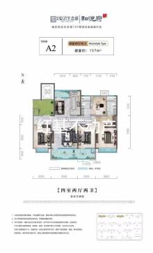 品质小区!悦动生态·和悦府4室2厅2卫155m²全明户型 ,朝向采光好,更名贷款仅售114.5万