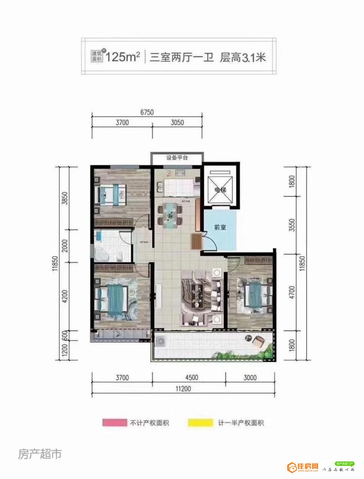 清河·熙华园,带车位储藏室,不冲不挡,3室2厅1卫112