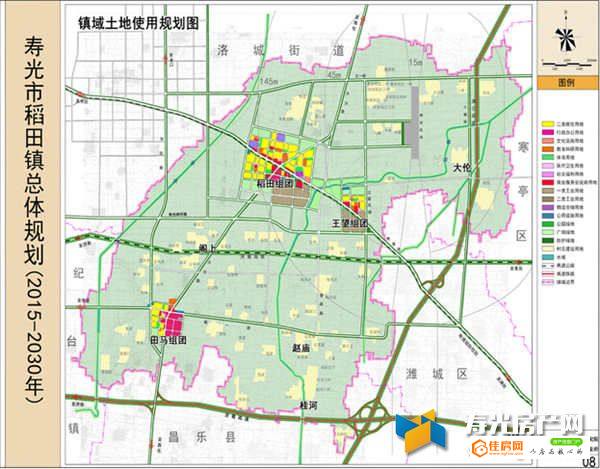 寿光市稻田镇总体规划(2015-2030年)批前公示
