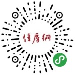 微信扫码拨打